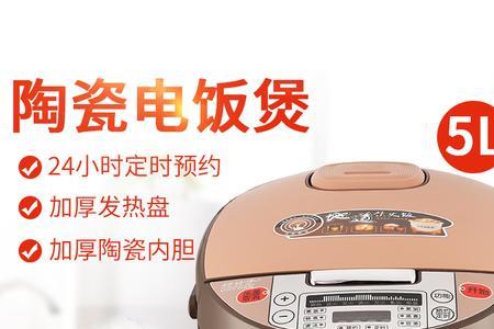 无涂层电饭锅有哪些优缺点