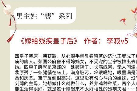 男主姓凌女主姓萧的小说