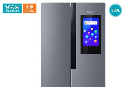 双开门智能冰箱不制冷