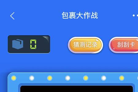 抖的大包裹卡牌怎么合成