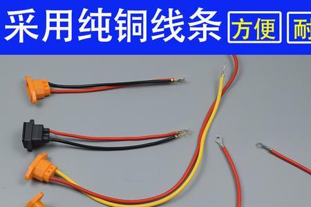 三轮电动车12伏电线哪两根