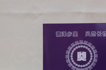 丧事一般用什么酒