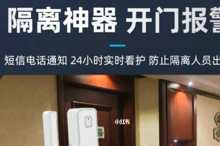 门磁开门时自身会发出声音吗
