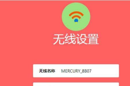jscn路由器默认密码