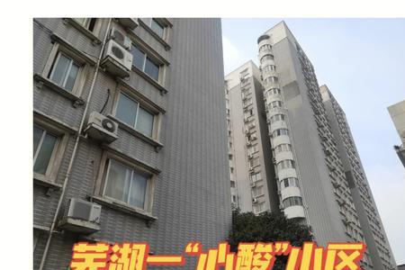 新小区第一个入住的人要注意