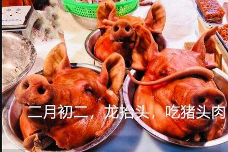 二月二龙抬头饮食