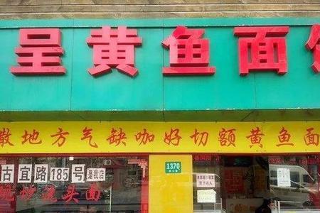 因涨价造成面馆生意惨淡咋办