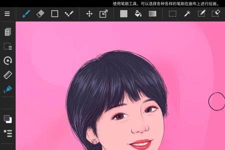 ipad画画如何把图片变浅