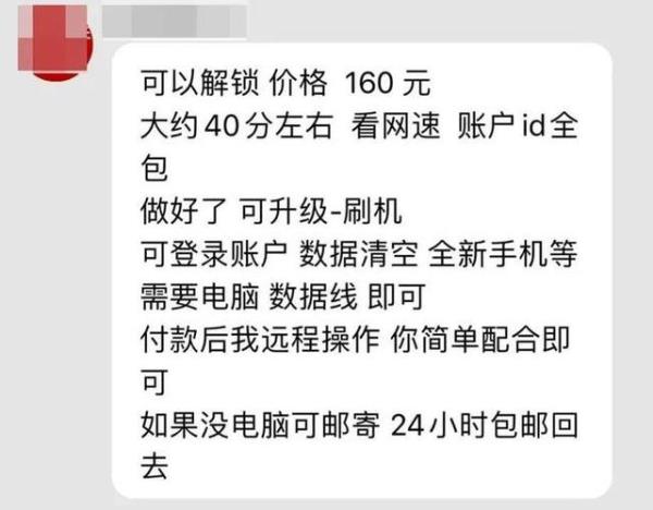 手机被盗后换了卡还能找回吗