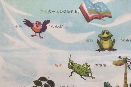 欢声笑语的量词