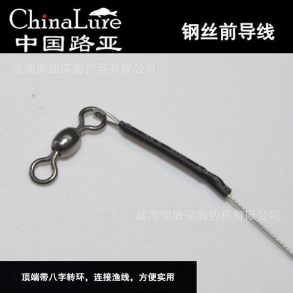 路亚钢丝导线的好坏