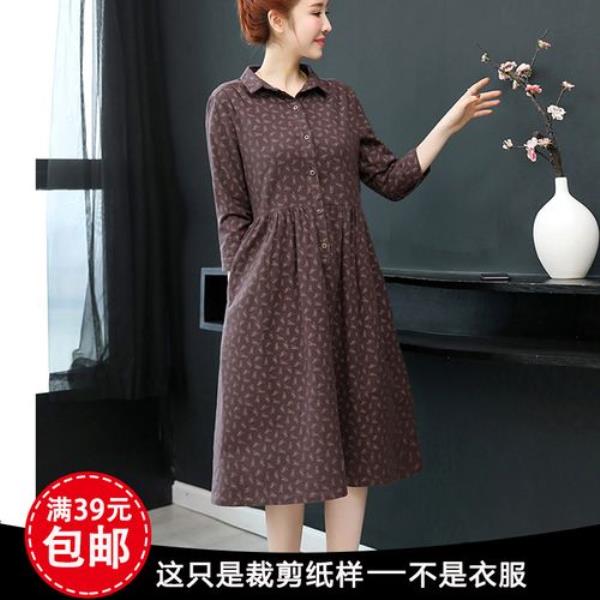 于姐大摆连衣裙的裁剪方法