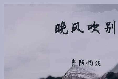 让晚风吹进你心里歌词