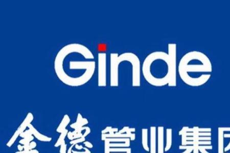 金德管业集团现状好吗