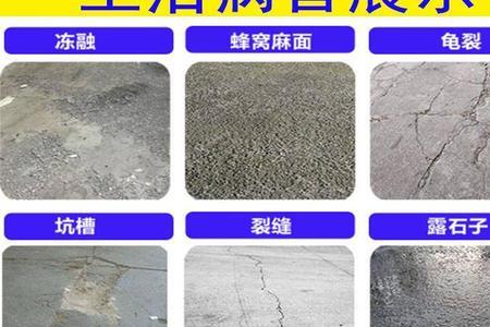 水泥地面起砂起皮补救方法
