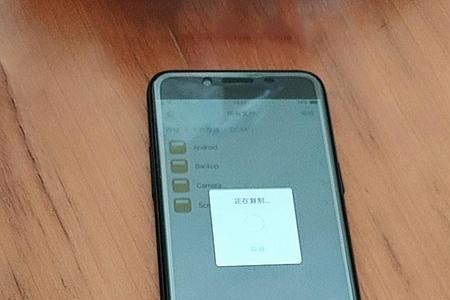 小米手机显示u盘出现问题