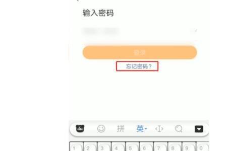 快手密码该设置什么