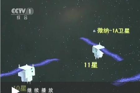 遥感卫星二十七号介绍