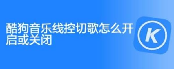 切歌创始人