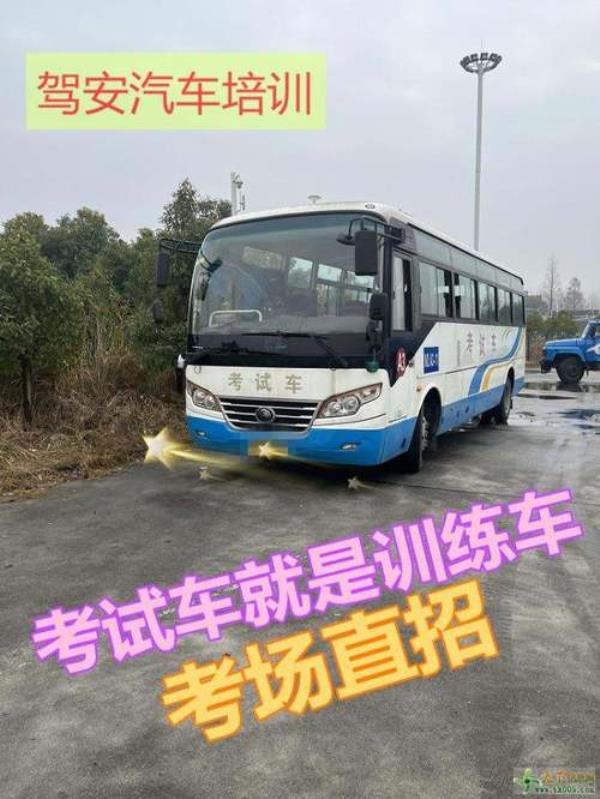 a1客车科三灯光操作技巧及口诀
