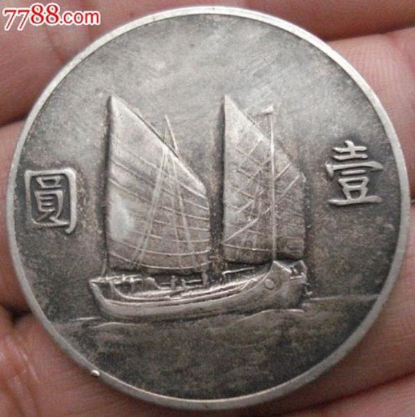 请问什么是，船洋