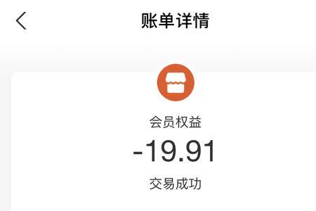 诚意金退款可以找官方可以吗