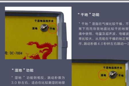 蚯蚓机怎么接线