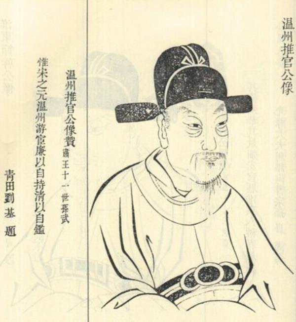 公子遇臣后的遇的意思