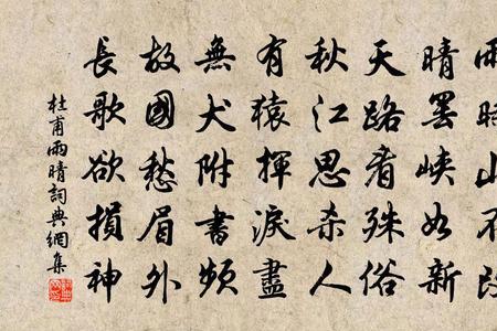 读雨耕晴是什么意思