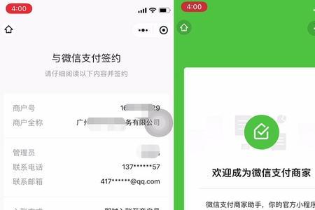 关注银行公众号收款有提醒吗