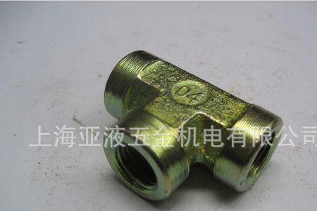 内丝三通丝口掉了怎么办
