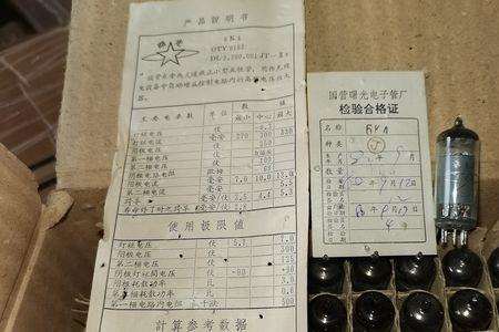上海电子管质量怎样