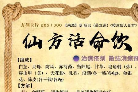 芍仙酒怎么样