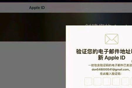同一个身份可以办理多个苹果ID吗