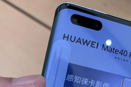 华为mate40pro不可以定位是怎么回事