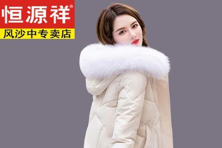 白鸭绒毛领怎么洗