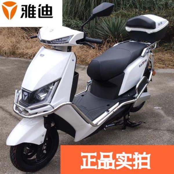 雅迪带保险杠全部车型