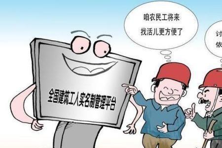 国企临时工会被清退吗
