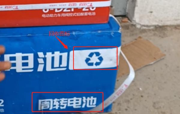 天能周转电池质量怎样