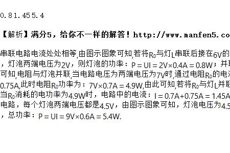 定值电阻可以超过额定功率吗