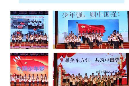 吾辈当自强，唯我少年强的意思