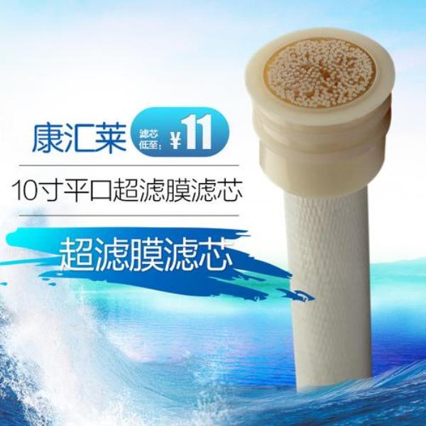 ts500-01净水器滤芯怎么换