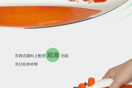 电熨斗灯亮不出气没有水垢
