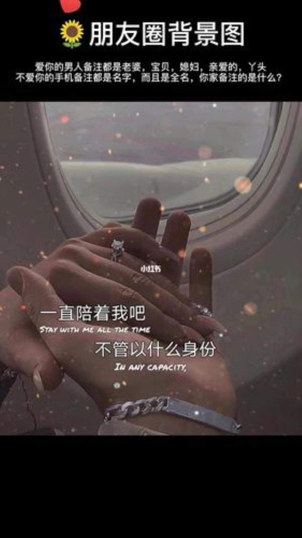 你会一直陪着我吗怎么回答