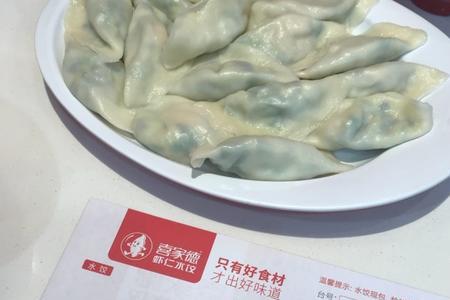 喜家德虾仁水饺配方