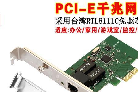 5200h免驱网卡怎么用