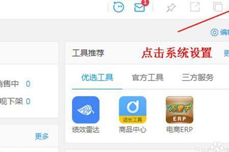 可以投诉千牛客服吗