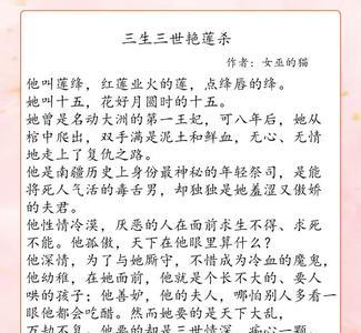 类似情毒的小说