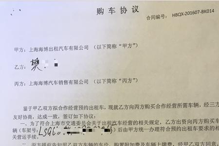 认购协议没盖章有效吗