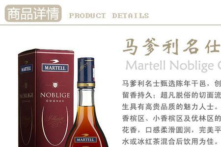 700ml名士等于多少斤
